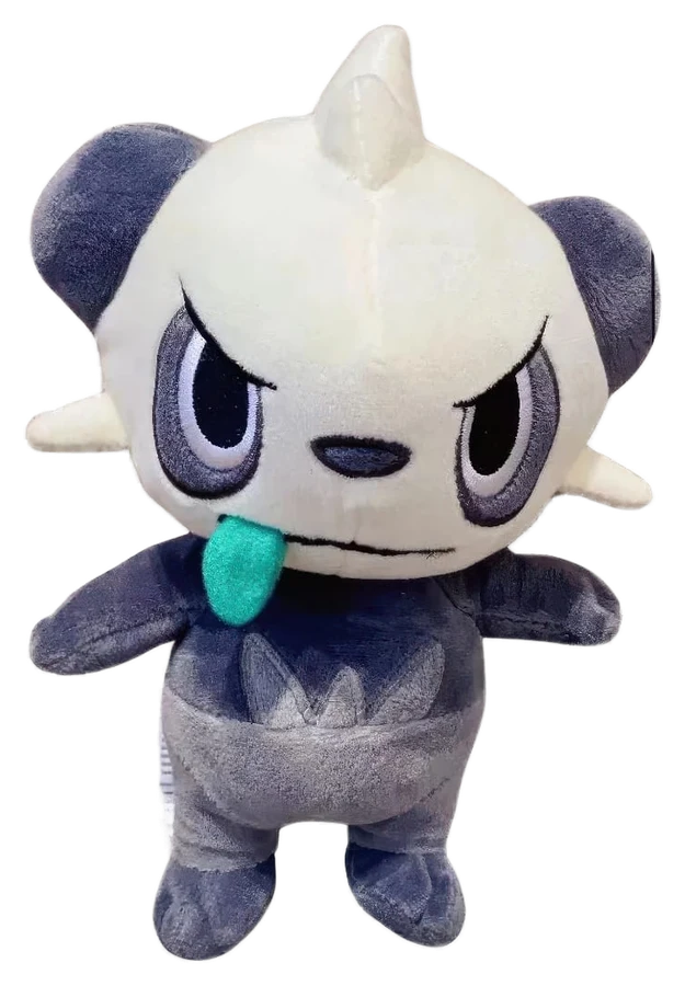 Pancham Gosedjur